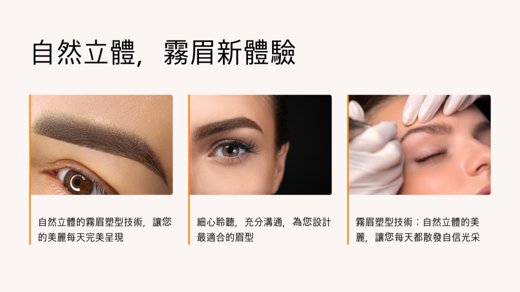 霧唇評價-- 霧眉選擇-霧唇持久