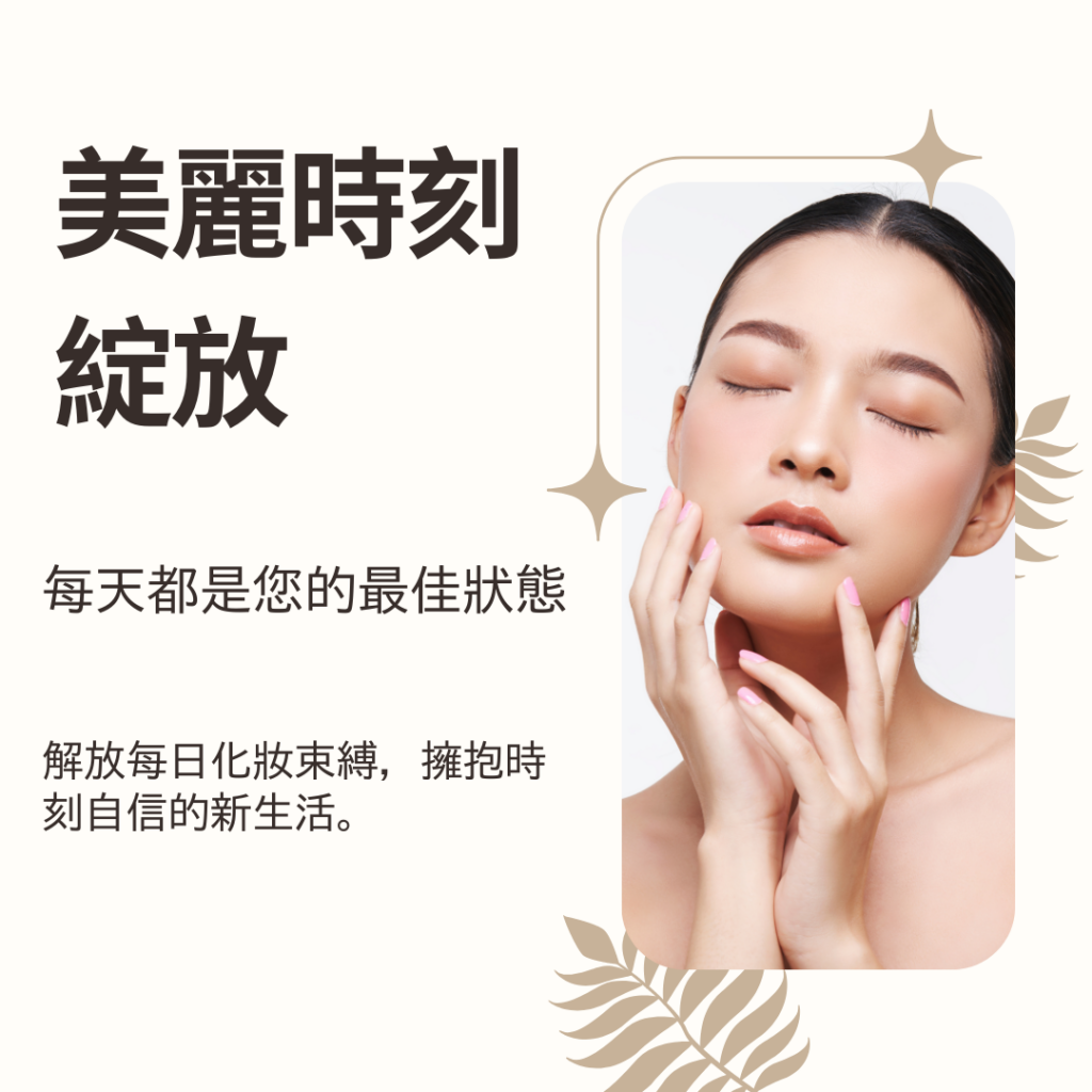 霧唇評價-- 霧眉選擇-霧唇持久