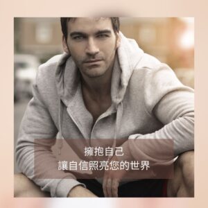 男性霧眉+男性美容