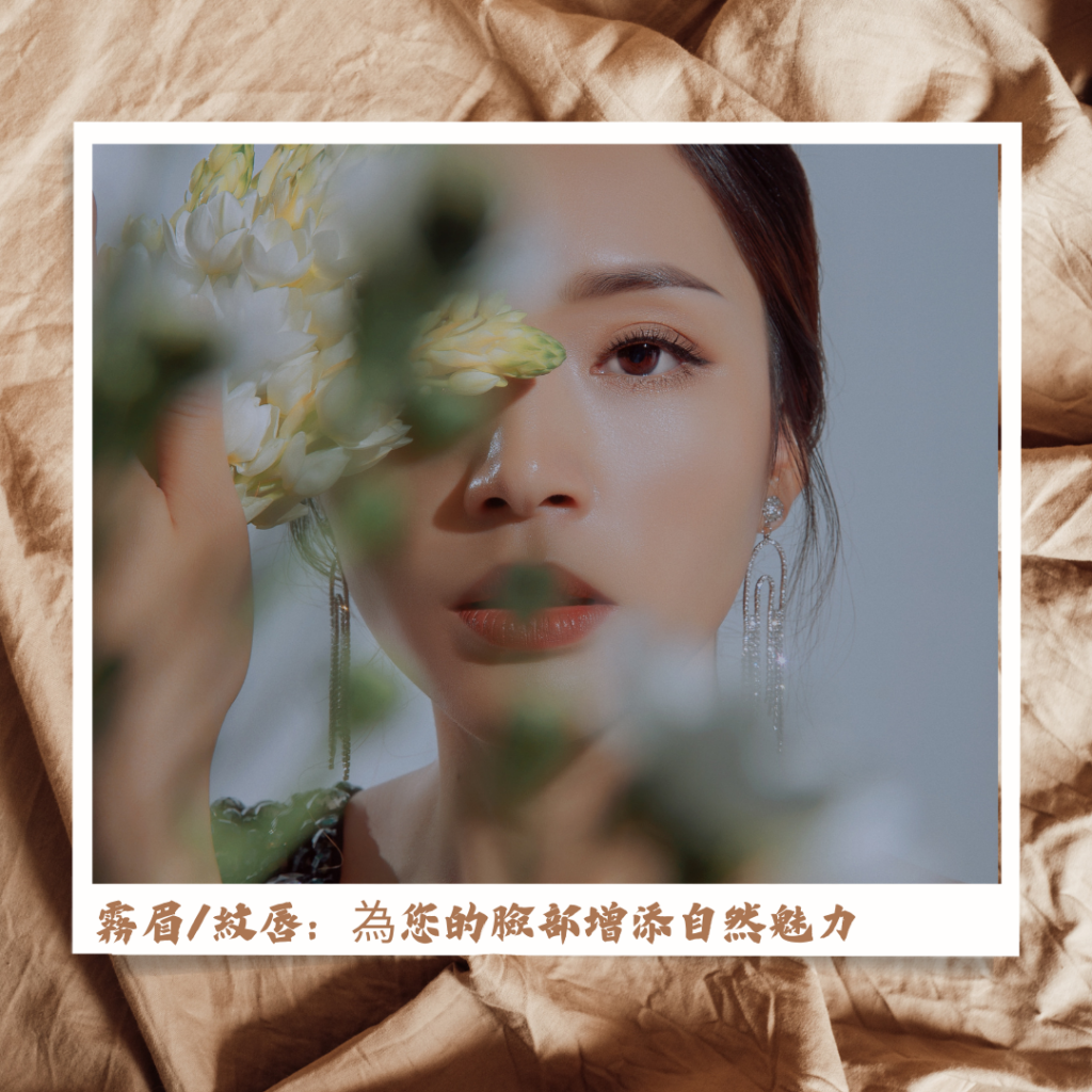 霧唇推薦-紋唇推薦-霧唇 紋唇